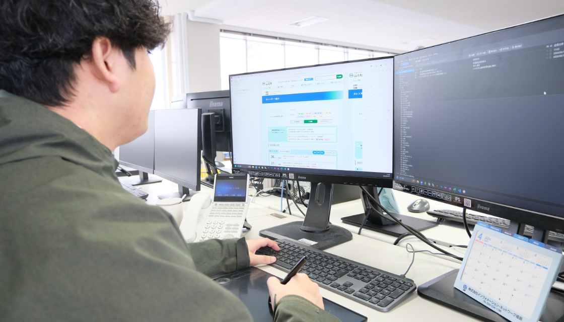ウェブサービスの画像