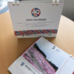 40周年カレンダー