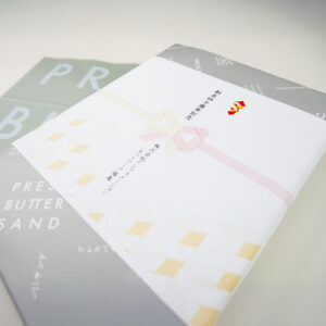 記念品のお菓子