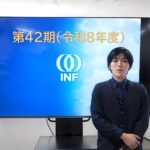 勤続10年