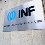 看板設置