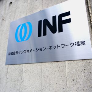 看板設置