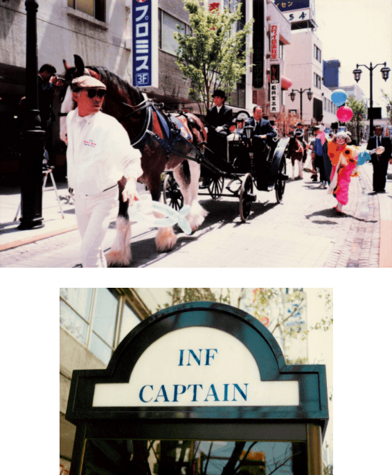 1987年　キャプテンシステムや旧社屋前の画像