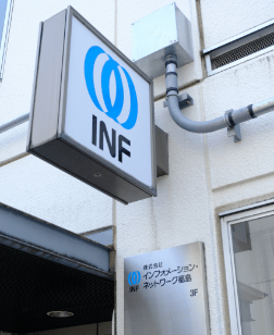 1991年　山下町オフィス看板の画像