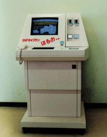 1992年　INFAXの画像