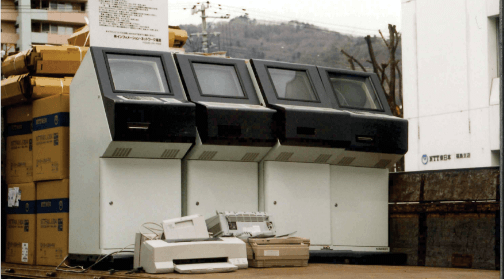 2002年　キャプテン機器廃棄の画像