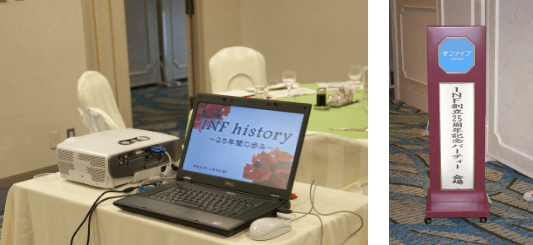 2010年　25周年記念パーティの画像