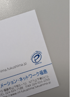 2018年　名刺の画像