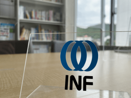 2025年　INFの画像